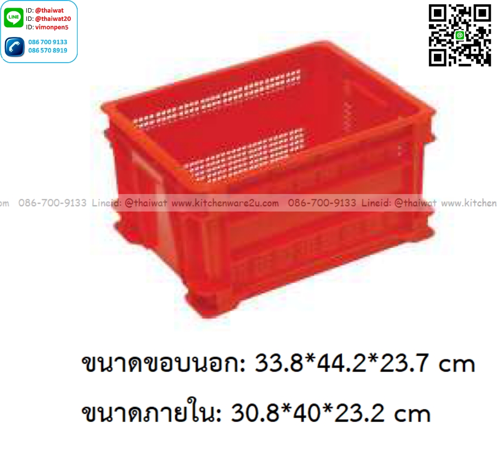 P12890 ลังโปร่ง 28.7 ลิตร (33.8*44.2*23.7 cm) เกรดเอ No.8241 ราคาขายส่งต่อ 6 ใบ :เฉลี่ย 325 บต่อใบ