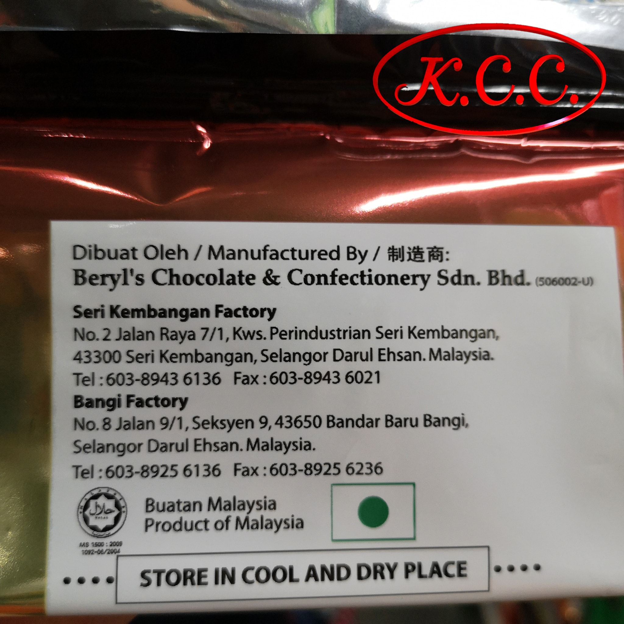 BERYL's GOURMET ตราเบริลส์ กุร์เม่ต์ ไวท์ช็อกโกแลต คอมพาวด์ (L-W24-NV) 1 kg.