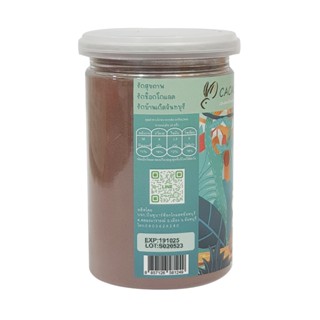 ผงคาเคาแท้ 100% ไม่มีแป้ง ไม่มีน้ำตาล ทำจากเมล็ดโกโก้จันทบุรี cacao powder