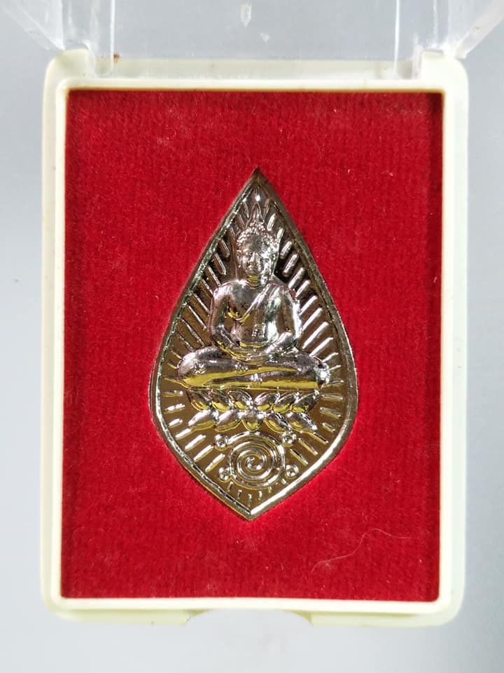 A326 พระกระสิน หลวงพ่อพัฒน์ วัดพัฒนาราม จ.สุราษฎร์ธานี รุ่น111ปี