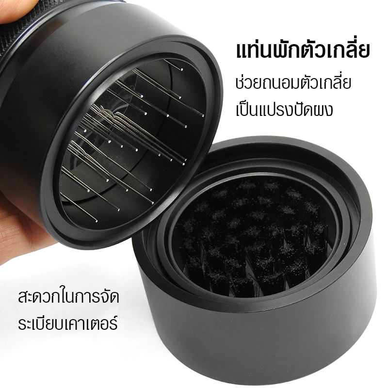 APRESSO Coffee spread needle 22 needles