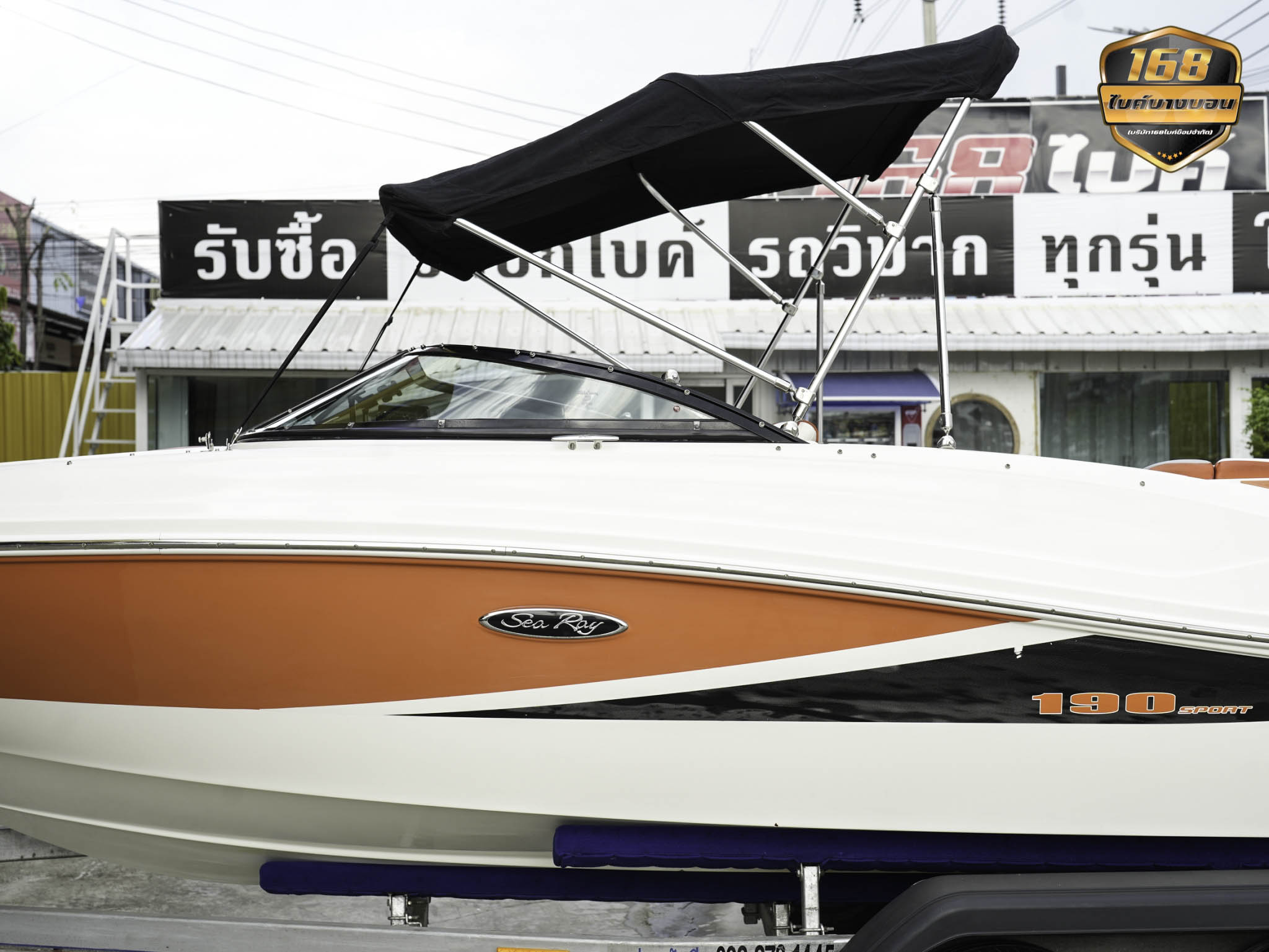 เรือ SeaRay 190 Sport 3.0L Y2013 สภาพดีมากพร้อมใช้งาน