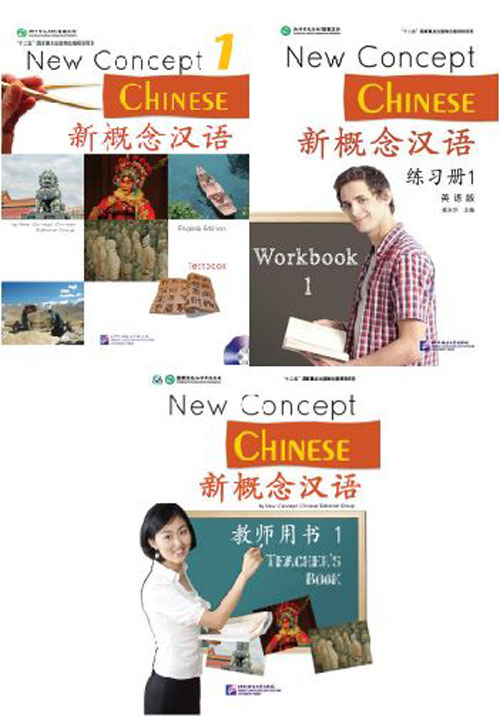 แบบเรียน/แบบฝึกหัด/คู่มือครู ภาษาจีน New Concept Chinese เล่ม 1 新概念汉语(英语版)课本/练习册/教师用书 1 New Concept Chinese Textbook/Workbook/Teacher's book Vol. 1