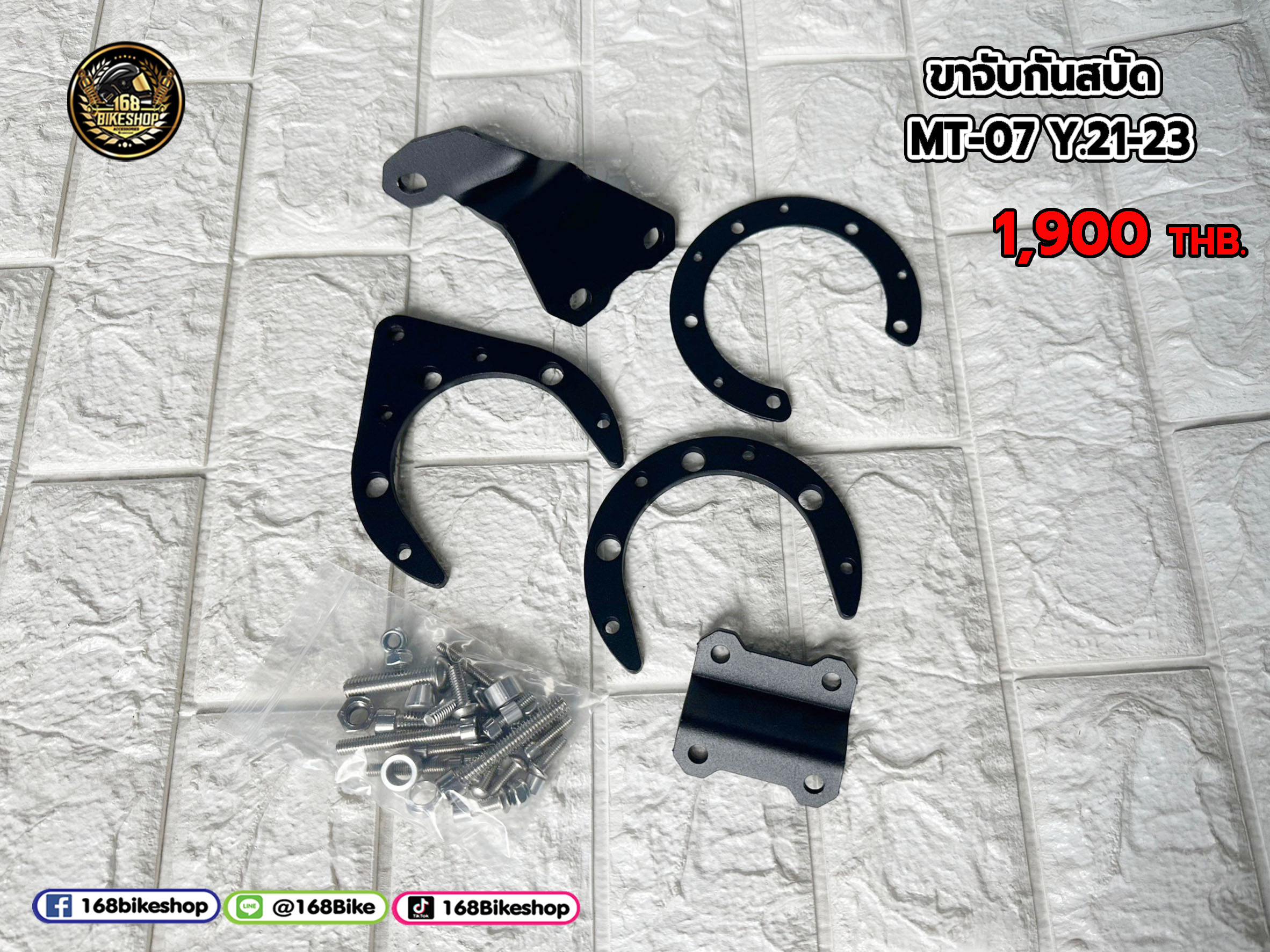 ขาจับกันสบัด MT-07 Y.21-23