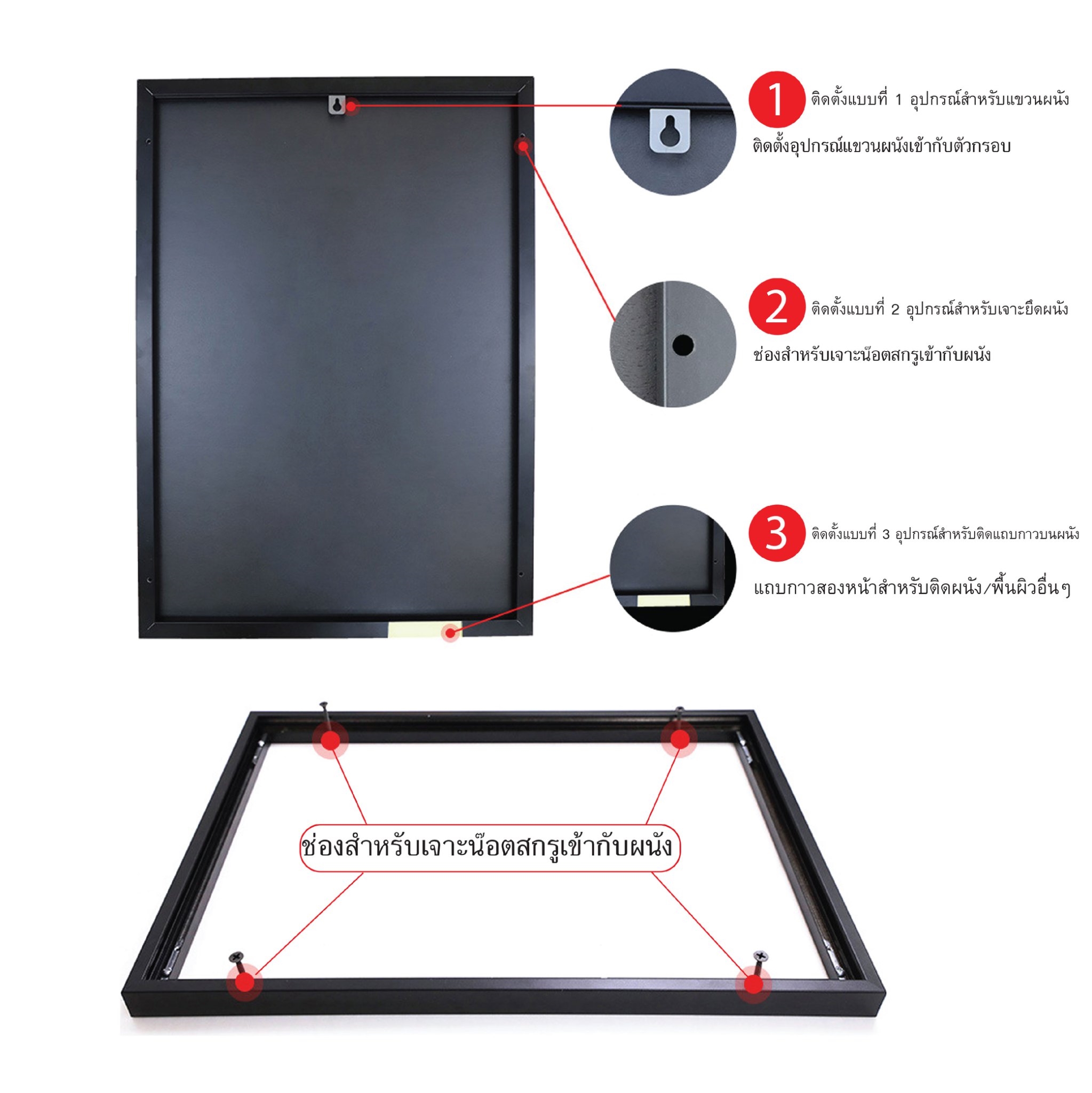 กรอบอะลูมิเนียม กรอบโปสเตอร์ กรอบรูป SNAP FRAME รุ่น B สีดำ สอดงานพิมพ์ด้านบน น้ำหนักเบา ติดตั้งง่าย ไม่ต้องเจาะผนัง