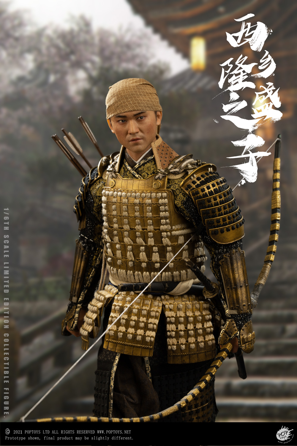 POPTOYS EX042 1/6 Son of a General (Deluxe Version)