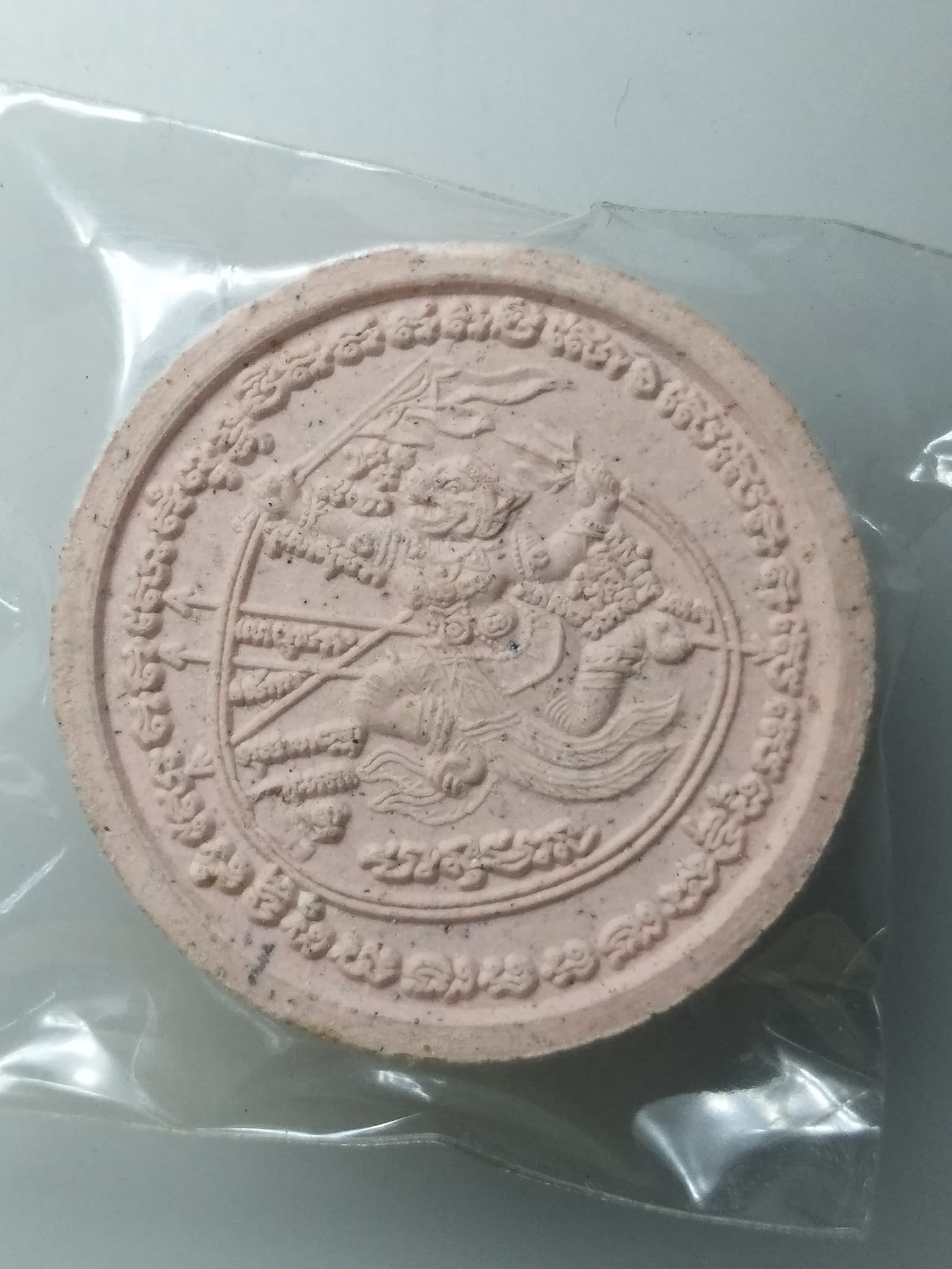 H320 พระผงหลวงพ่อสิริ วัดตาล จ.นนทบุรี หลังหนุมานออกศึก