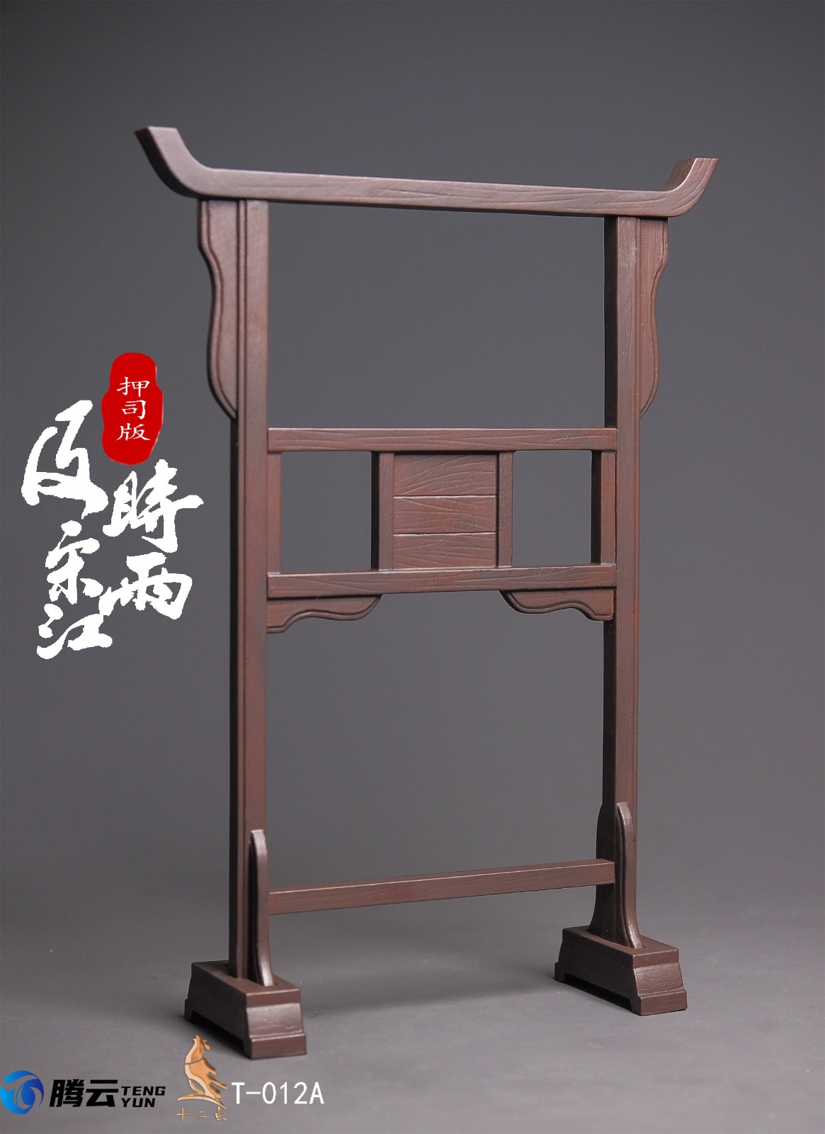 十二點 TM T-012B 1/6 Hero Series Timely Rain Song Jiang (Leader Version)