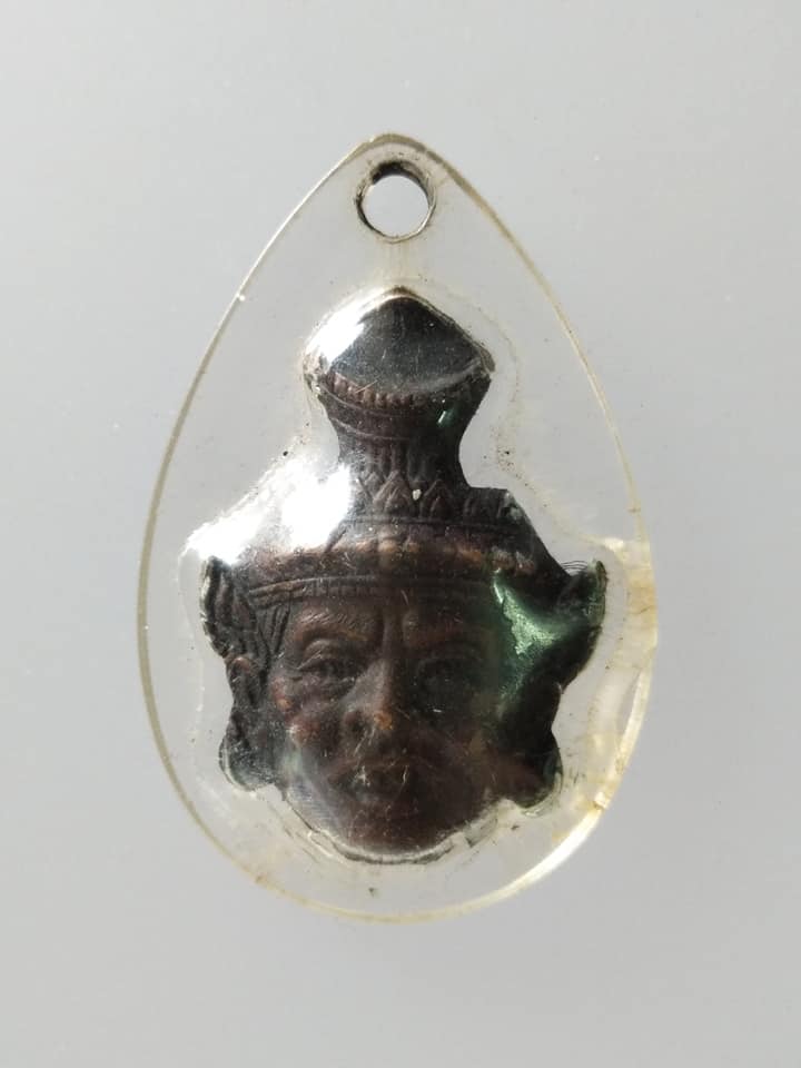 C324 เหรียญปู่ฤาษี อ.หนู กันภัย