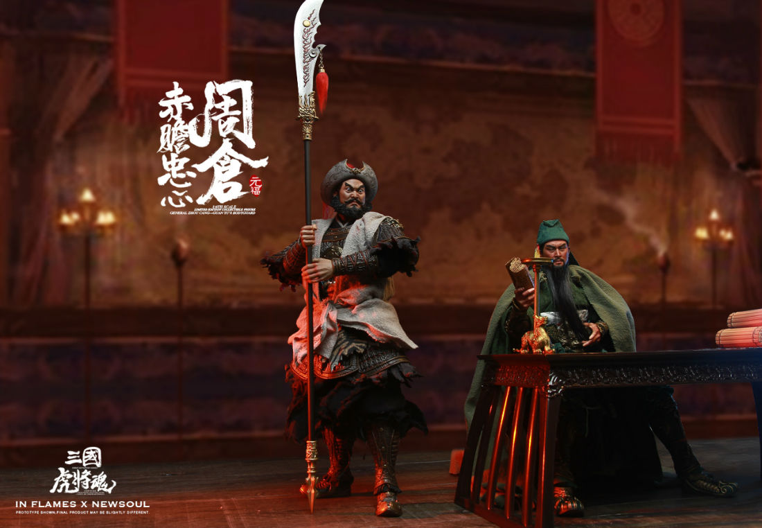 INFLAMES IFT-036 Sets Of Soul Of Tiger Generals - Zhou Cang & Guan Yu’s Night Reading Scene