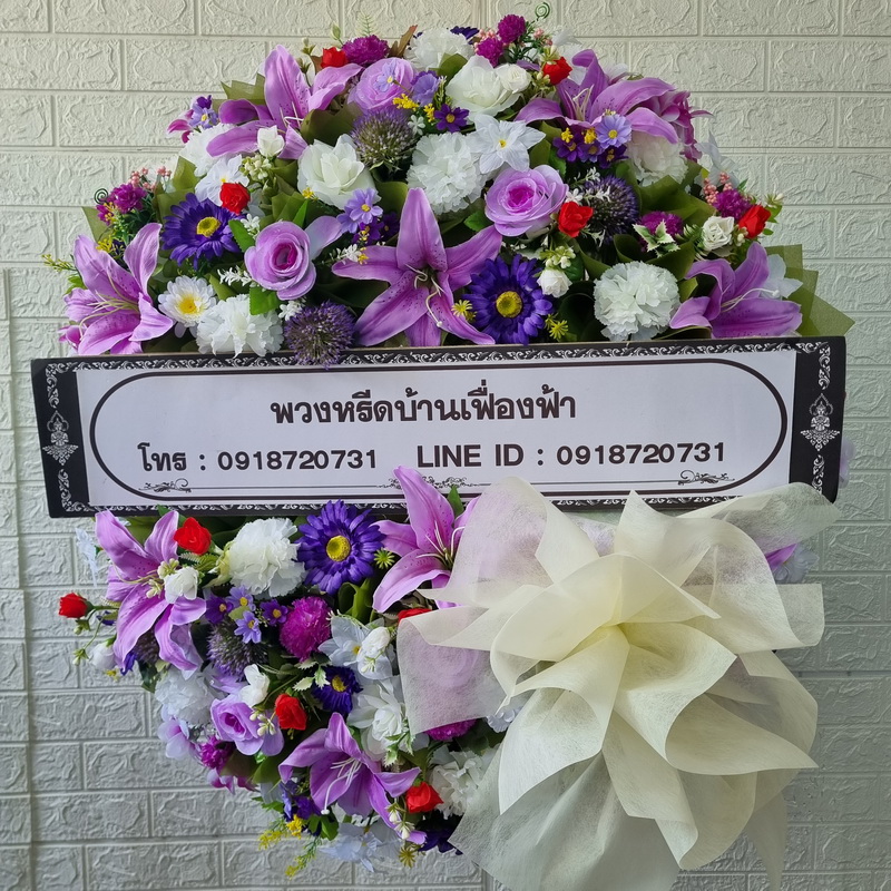 พวงหรีด P151
