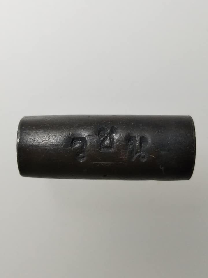 C809 หลวงพ่อตัด วัดชายนา ตะกรุดในบาตร โค๊ต วชน