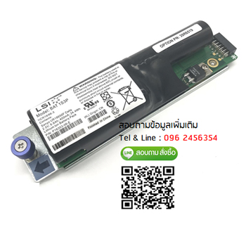 39R6519,IBM,39R6519,39R6520,DS3200,DS3400,Cache Battery