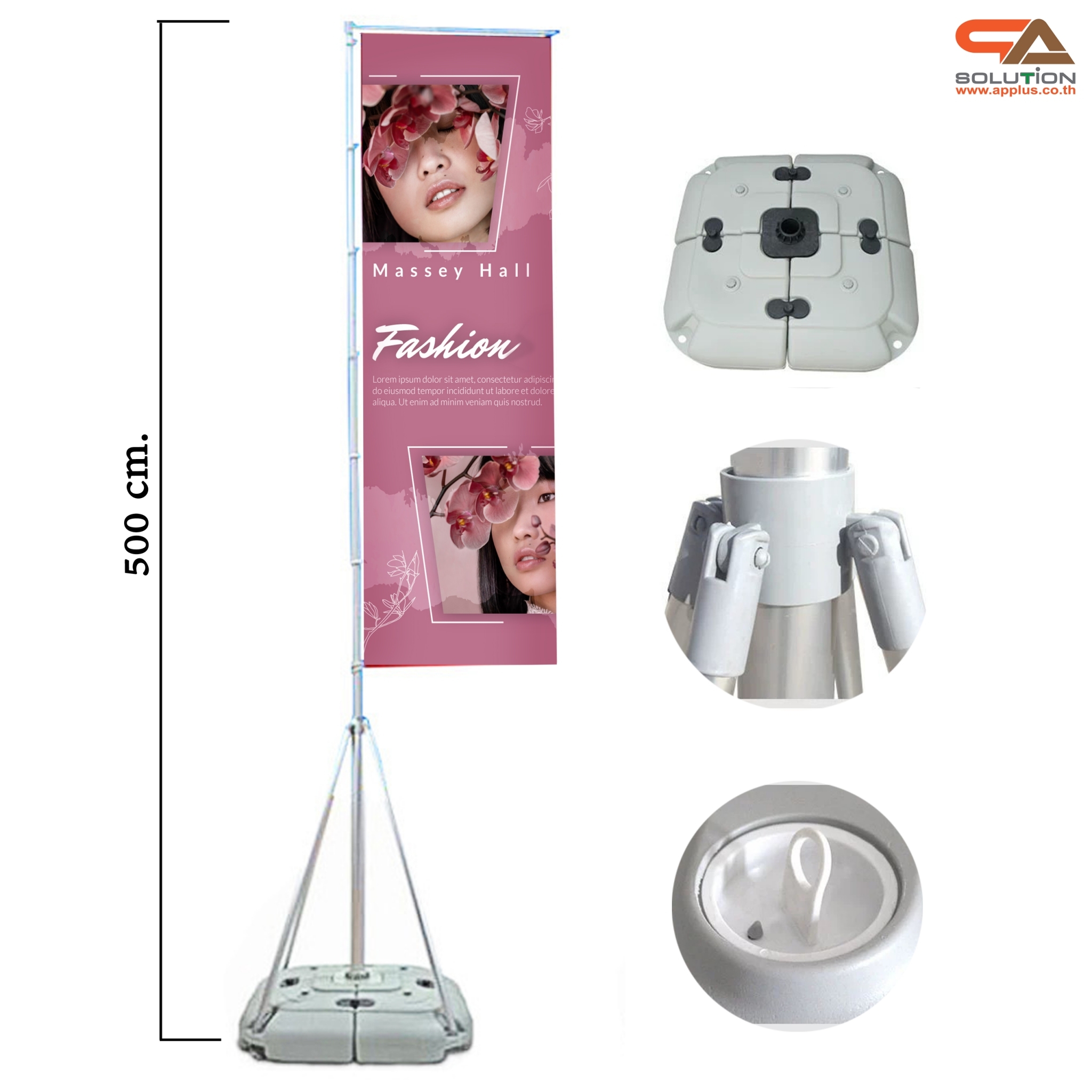 ธงญี่ปุ่น ไจแอนท์ ฐานน้ำ ขนาด 5 m. โครงอะลูมิเนียม ถอดประกอบได้ พร้อมผ้าธงขนาด (W)120 x (H)350 cm.