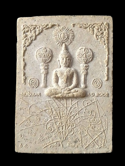 A028 พระผงกันนิวเคลียร์ อ.หม่อม นิรนาม ไตรภูมิ ปี2544