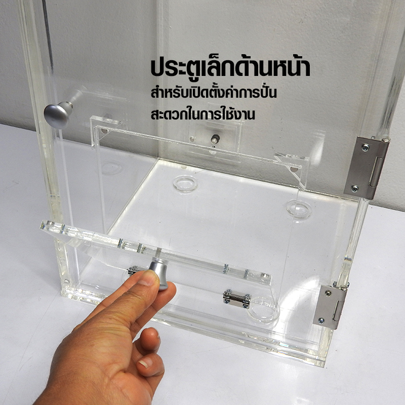 กล่องเก็บเสียง APRESSO ฝาด้านบนแบบยกเปิด 28x28x46 cm.