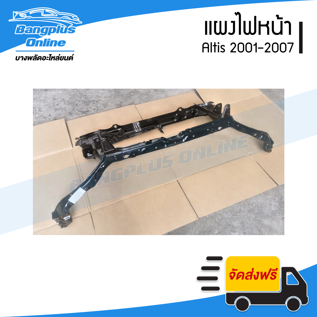 แผงไฟหน้า/แผงยึดหม้อน้ำ Toyota Altis 2001/2002/2003/2004/2005/2006 (อัลติส) - BangplusOnline