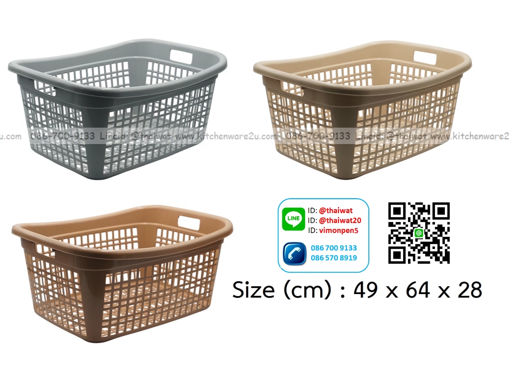 P13103 ตระกร้าใส่ผ้าทรงนอนเหลี่ยม จัมโบ้ (49 x 64 x 30ซม.) No.915XL (ราคาขายส่งต่อ 1 โหล: 12 ใบ:เฉลี่ย 100 บต่อใบ)