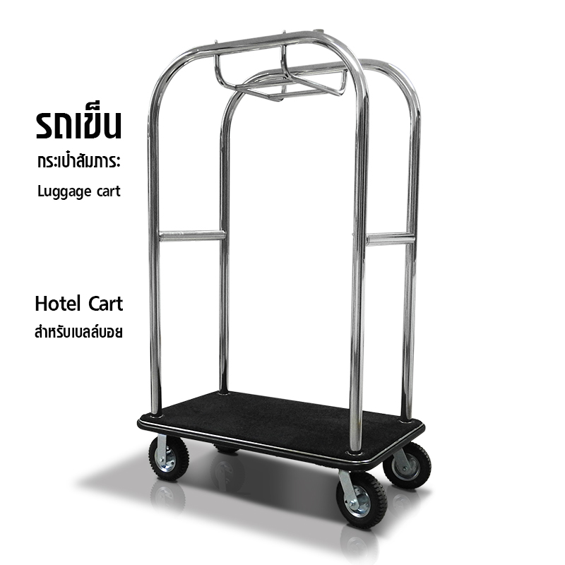 Hotel luggage cart-Luggage Hand Trolley