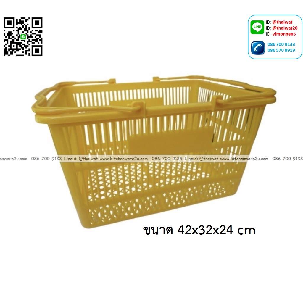 P12635 ตะกร้าช๊อปปิ้ง มาตรฐาน (30*40*23.5 cm) เหลืองล้วน แข็งแรง เกรดเอ No.320A (ราคาส่งต่อ 1 โหล: 12 ใบ:เฉลี่ย 105 บต่อใบ)