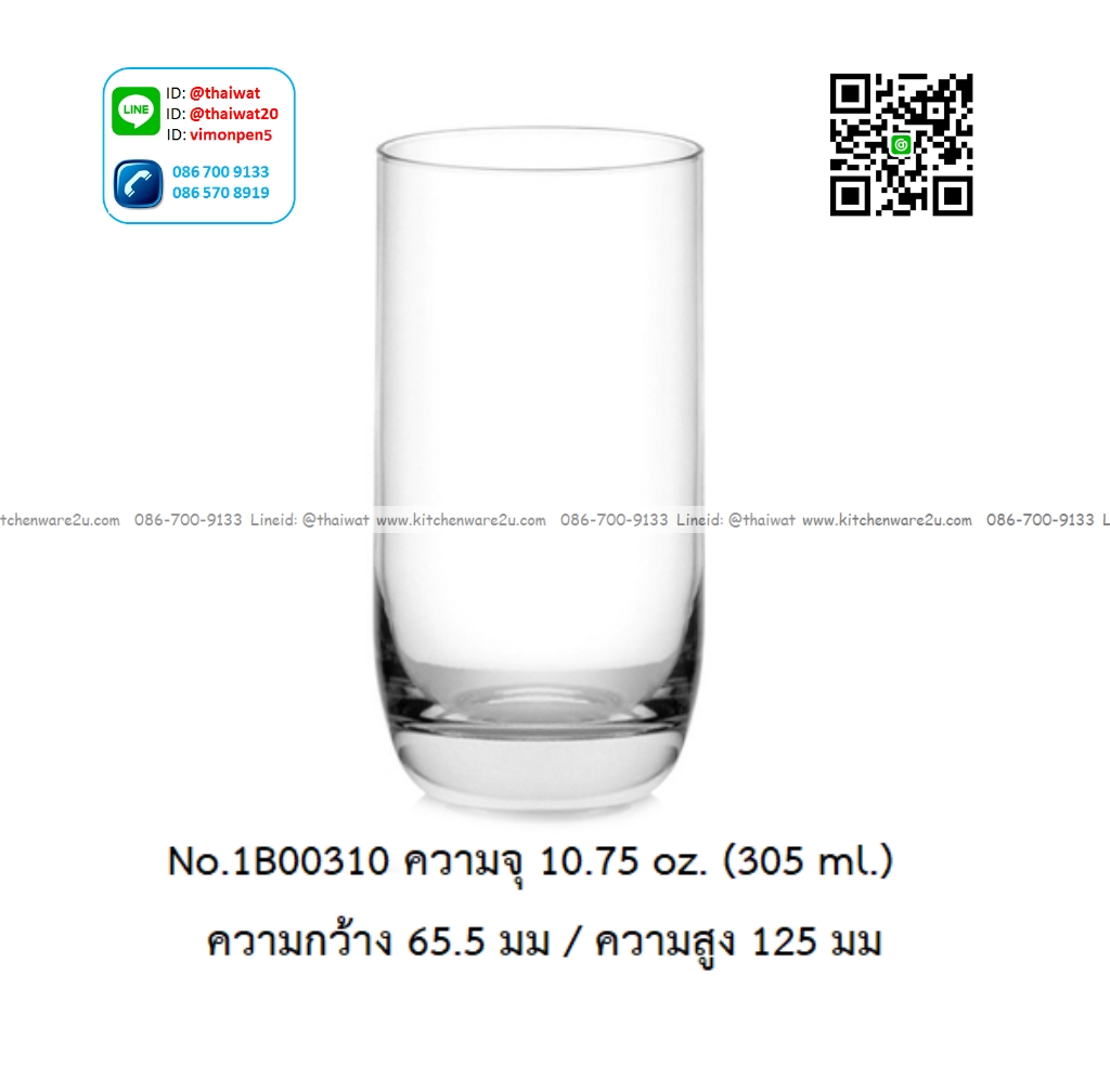 P12707 แก้วใส ใส่เครื่องดื่ม 10.75 Oz. 305 มิล (ุ6.5*6.55*12.5 cm) No.1B00310 ราคาขายส่งต่อ 1 ลัง : 72 ใบ: เฉลี่ย 22 บต่อใบ