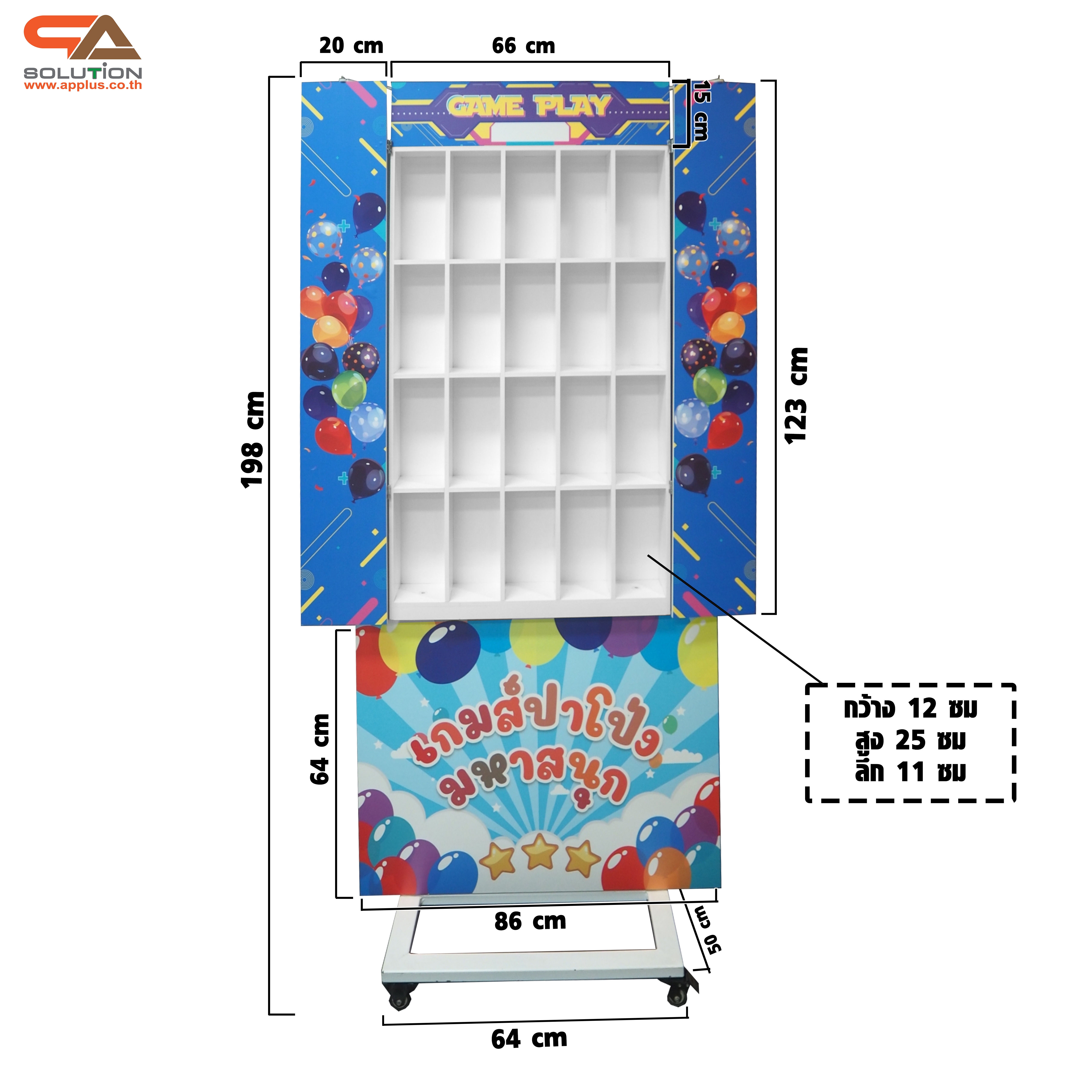 เกมส์ปาลูกโป่งตั้งพื้น 20 ช่อง ขนาด (W)100 x (H)198 cm. พร้อมล้อเลื่อน พร้อมลูกดอกปลายแหลม 5 อัน **ไม่รวมลูกโป่งและปั๊มลมไฟฟ้า