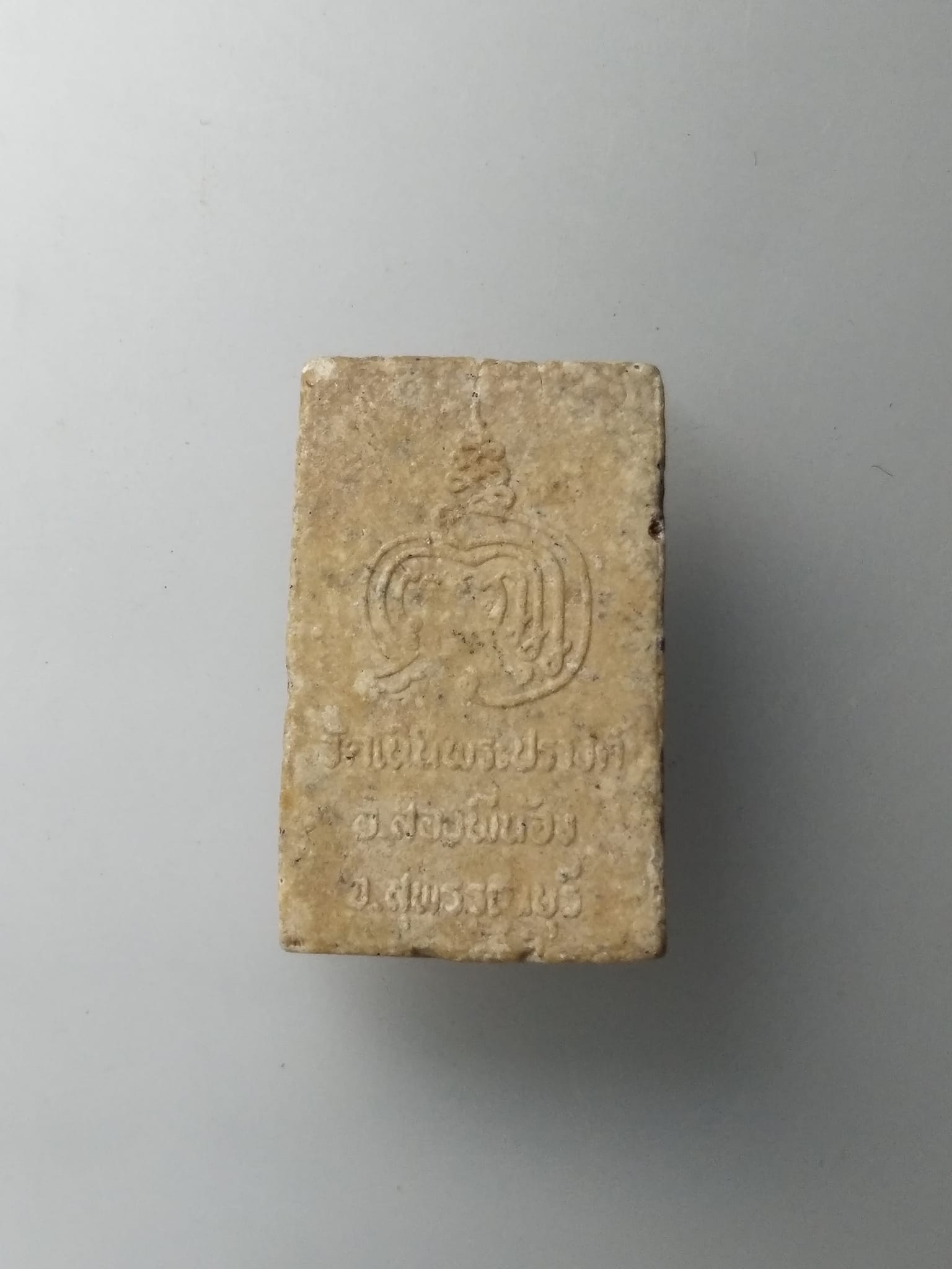 G828 พระพุทธ วัดเนินพระปรางค์ จ.สุพรรณบุรี