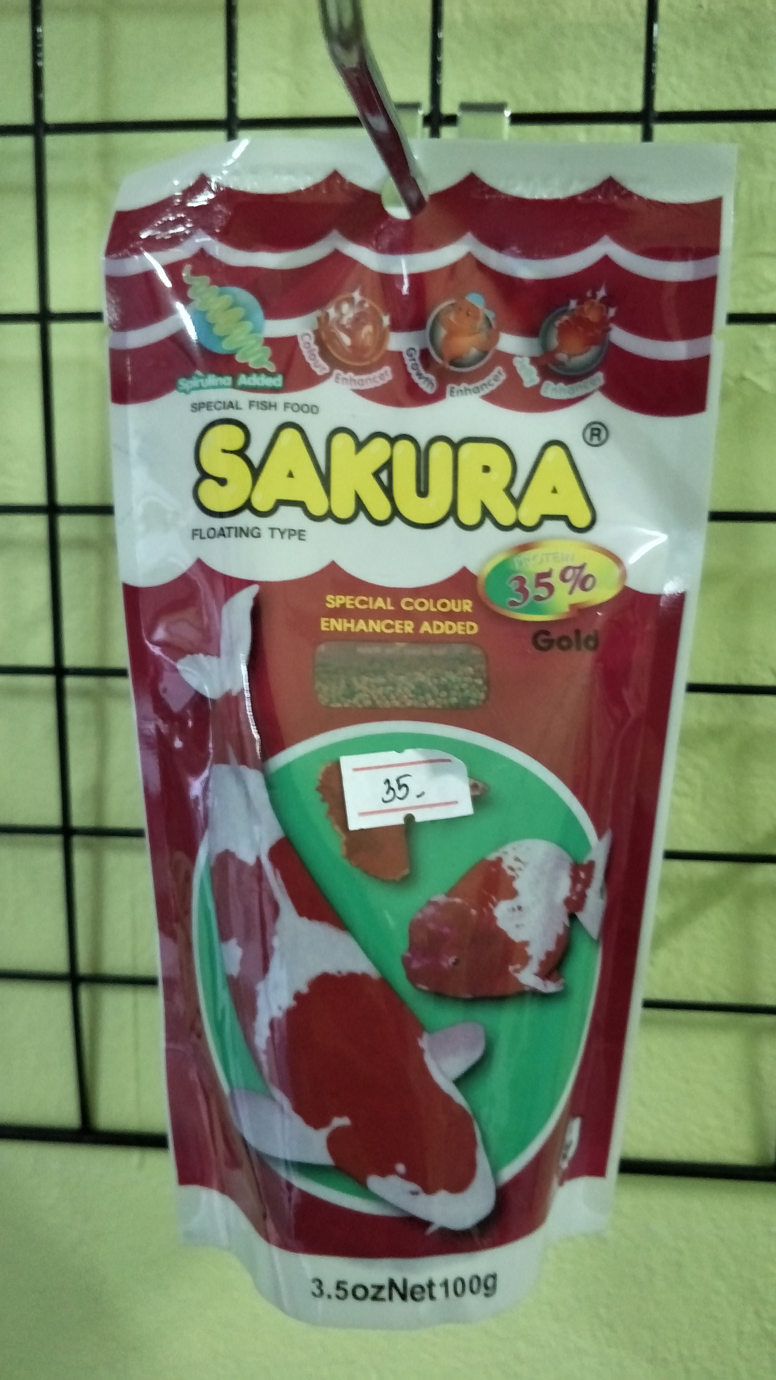 อาหารปลา SAKURA ขนาด 100 กรัม