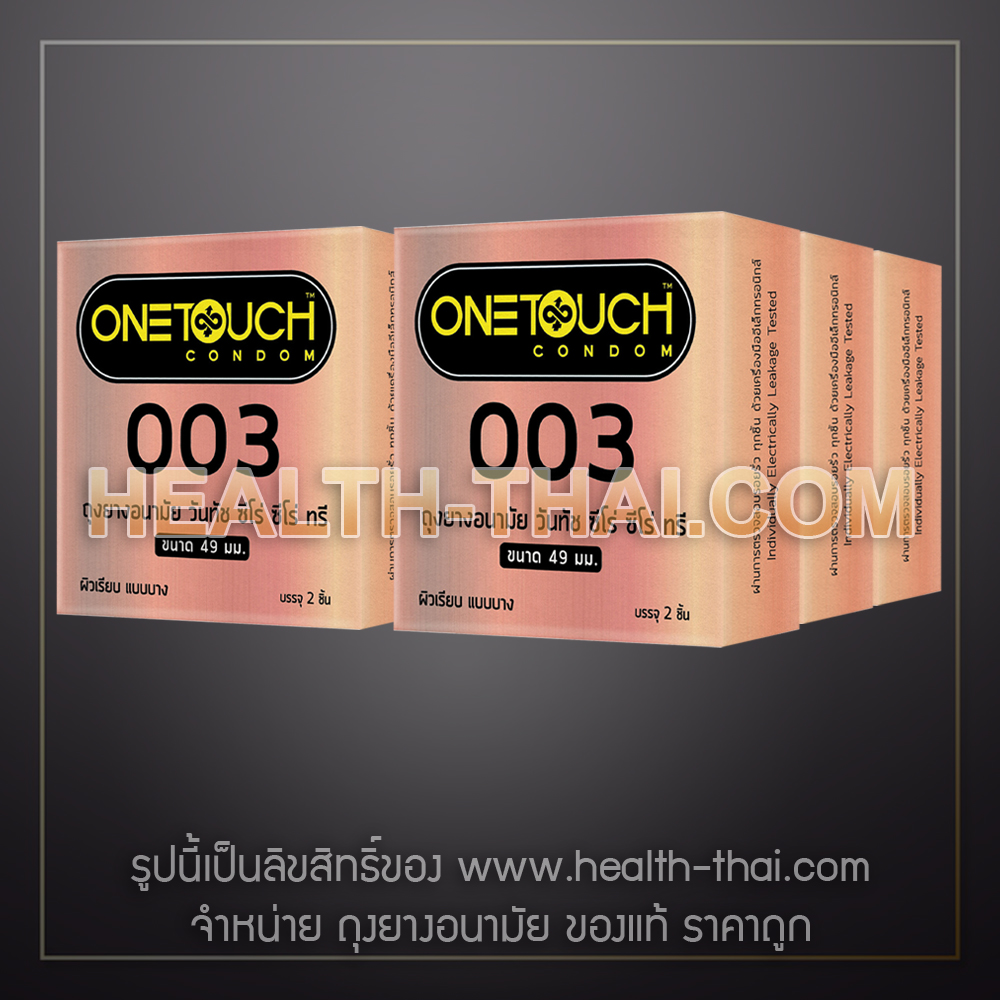 6 กล่อง - Onetouch 003 ขนาด 49 มม. ถุงยางอนามัย วันทัช 003 One touch 003 ผิวเรียบ