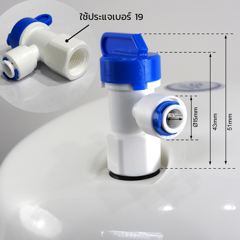 APRESSO RO Mixed Coffee Water Filter