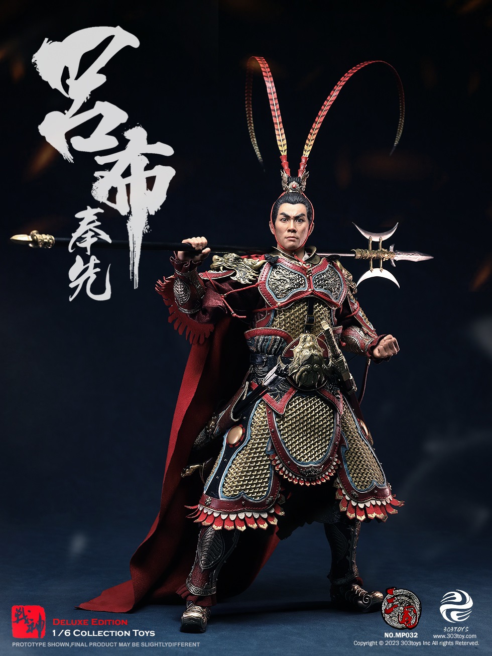 303TOYS MP033 1/6 THREE KINGDOMS - LV BU, FENGXIAN & DIAO CHAN (THREE FIGURE ULTIMATE VERSION)