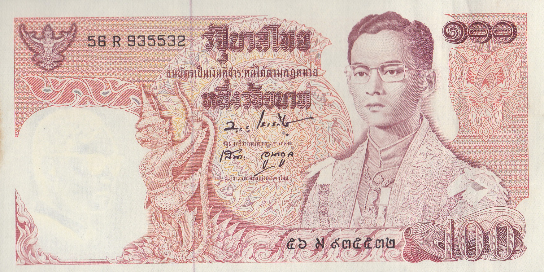 ธนบัตร 100 บาท แบบ11 (ไม่ผ่านใช้)
