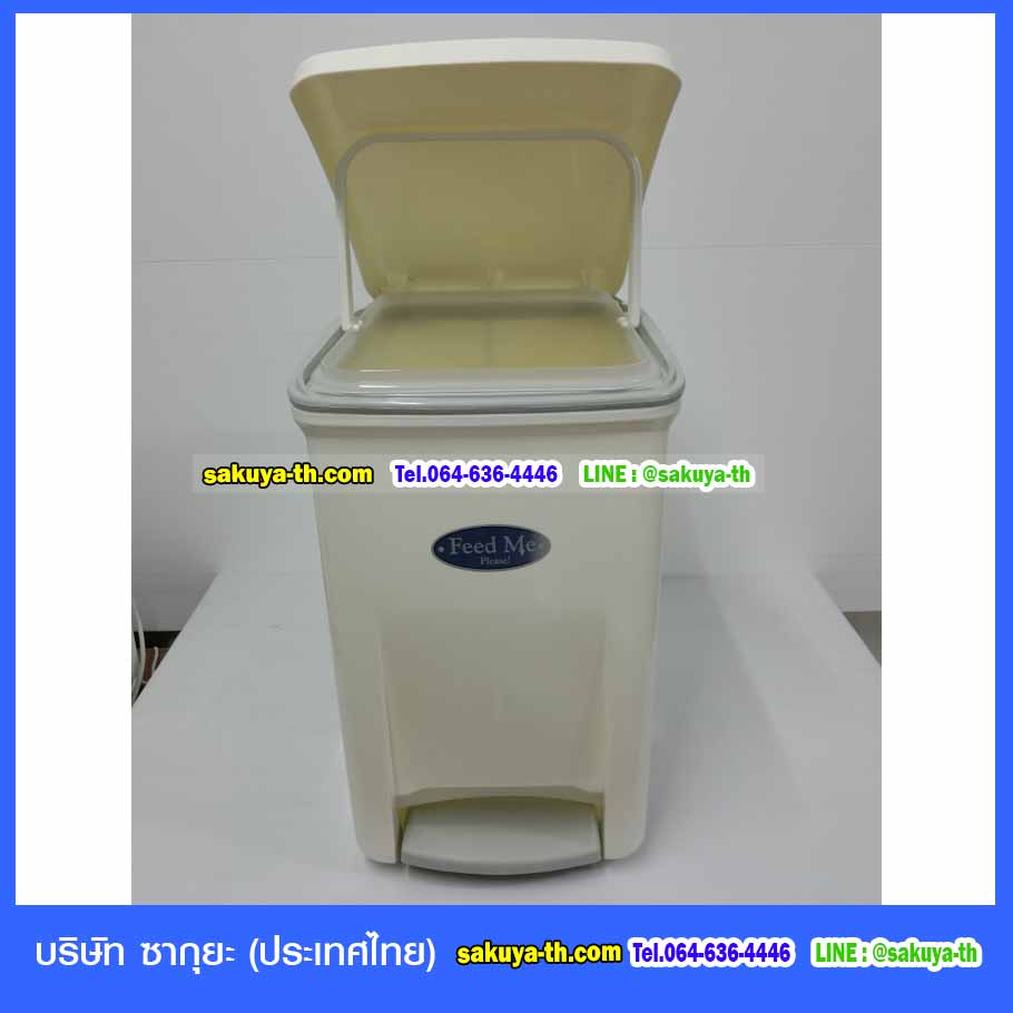 ถังขยะเท้าเหยียบ ทรงเหลี่ยม18 ลิตร