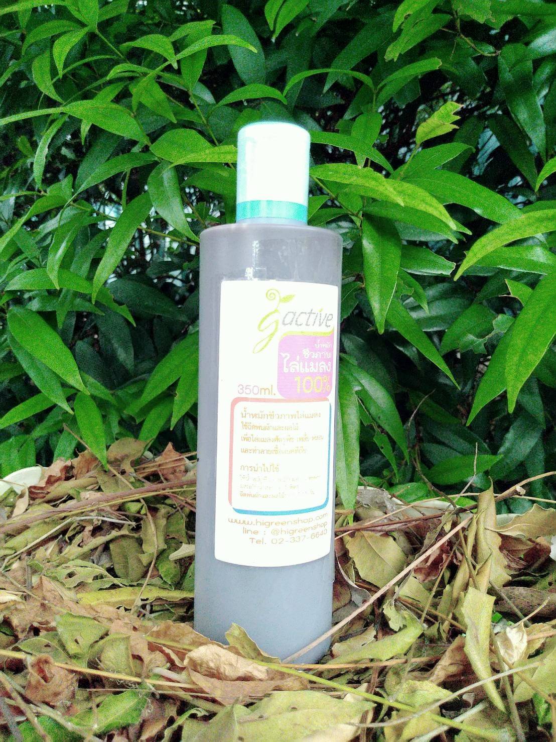 น้ำหมักจุลินทรีย์ไล่แมลง ขนาด 350 มล.