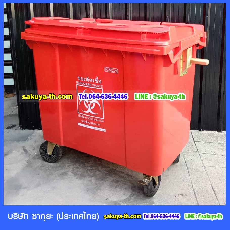 ถังขยะเทศบาล พร้อมล้อเข็น 660 ลิตร รุ่นฝาเรียบ สีแดง (NADA)