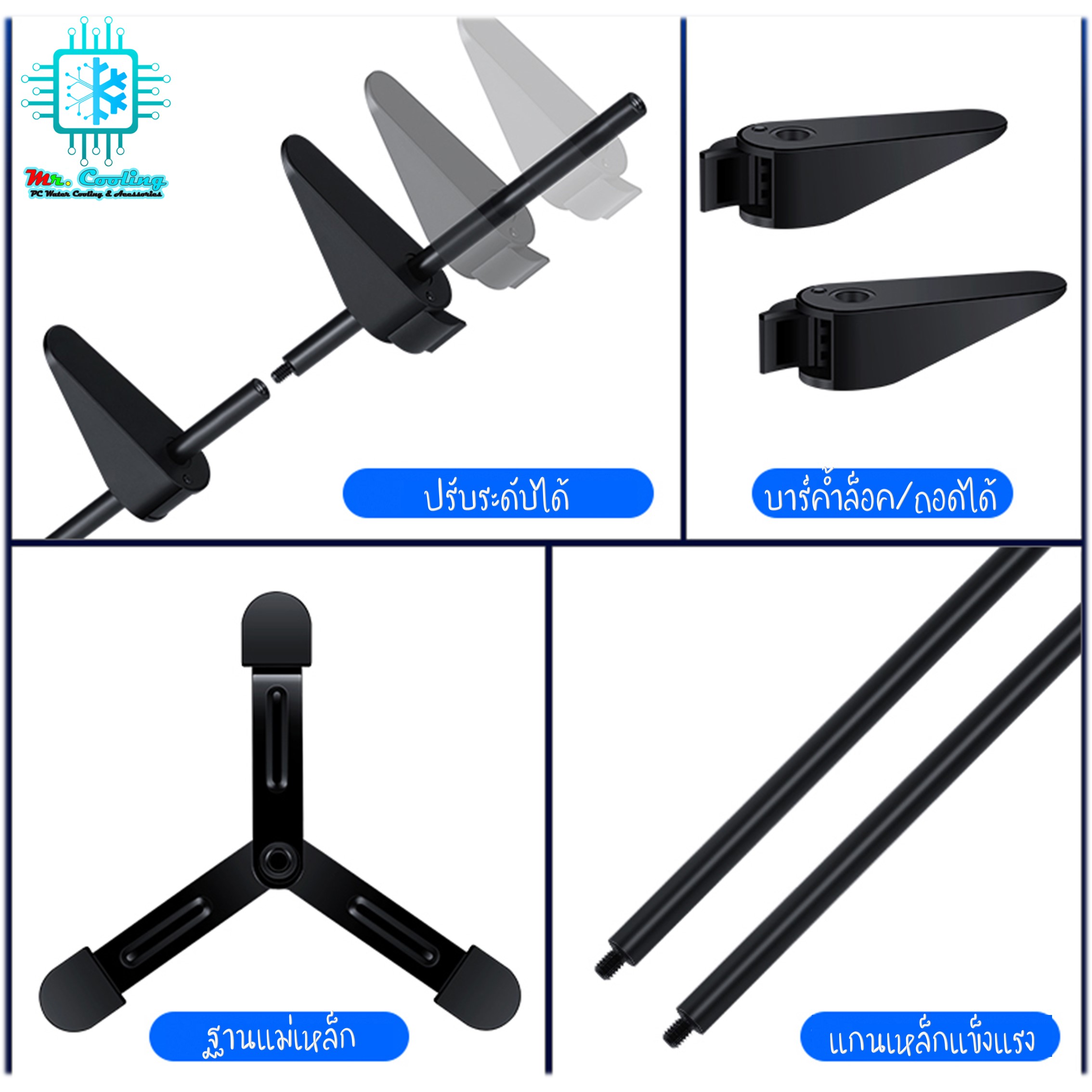 ค้ำการ์ดจอโลหะ 2ชั้น ปรับระดับได้ มีฐานแม่เหล็ก ดูดติดเคส ยาว26cm, VGA Holder 2Bars Magnet Stand