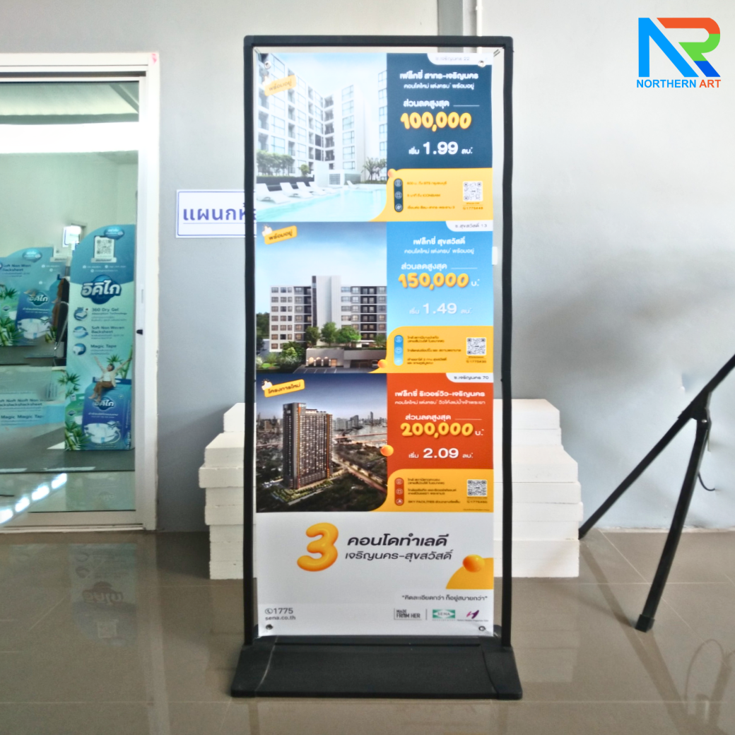 ป้ายตั้งพื้น รุ่นแขวน ฐานพลาสติกขึ้นรูป ขนาด 60x160 ซม. โครงเหล็กสีดำพร้อมขอแขวน 4 มุม ถอดประกอบได้ เคลื่อนย้ายสะดวก