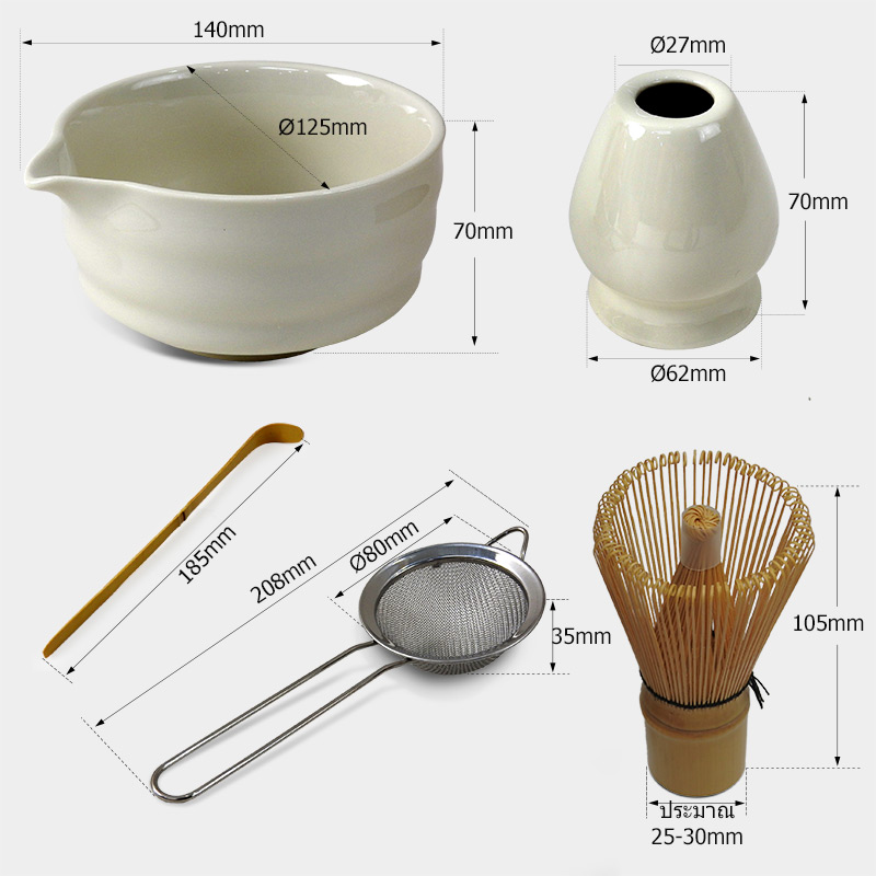 Complete Matcha Tea Ceremony Set | Authentic Japanese Tools WHITE