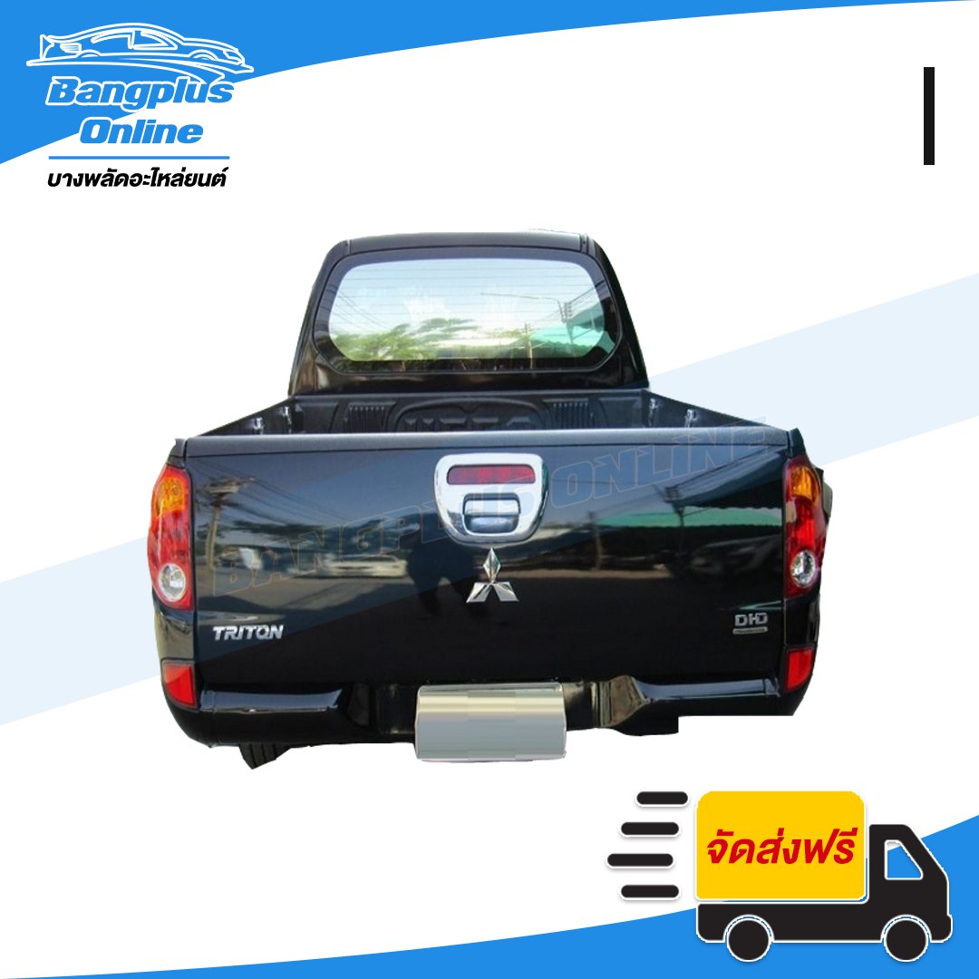 แผงไฟหน้า/แผงยึดหม้อน้ำ Mitsubishi Triton 2005/2006/2007/2008/2009/2010/2011/2012/2013/2014 (ไทรตัน) - BangplusOnline