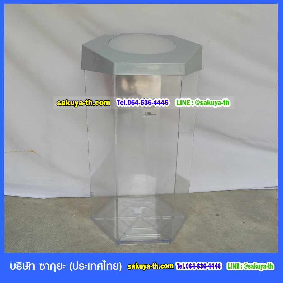 ถังขยะ,ถังขยะ กทม.,ถังขยะแยกประเภท,ถังขยะพลาสติกใส,ถังขยะพลาสติก,แท่นวางถังขยะ,ที่ใส่ขยะ,ถังขยะเท้าเหยียบ,ถังขยะ 4 สี