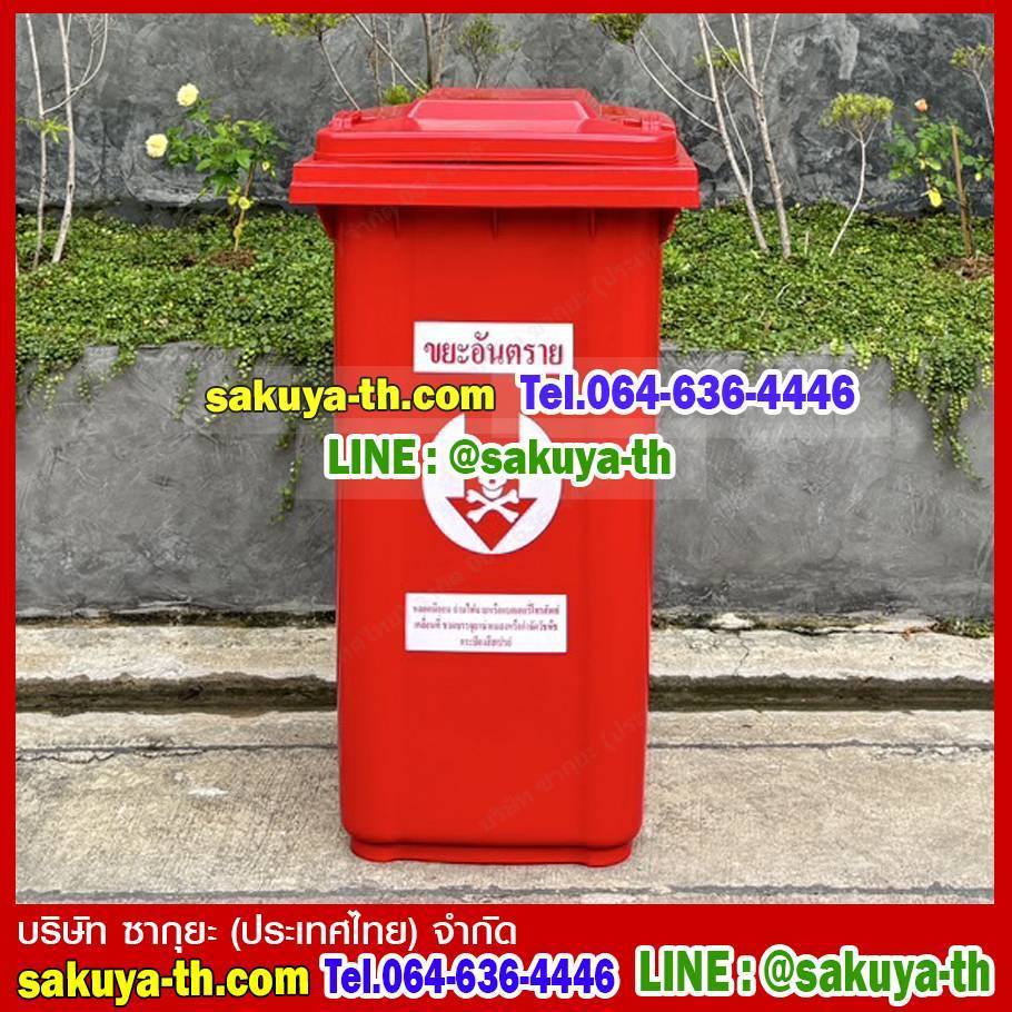 ถังขยะแยกประเภท ใหญ่ พร้อมล้อเข็น 240 ลิตร ฝาเรียบ