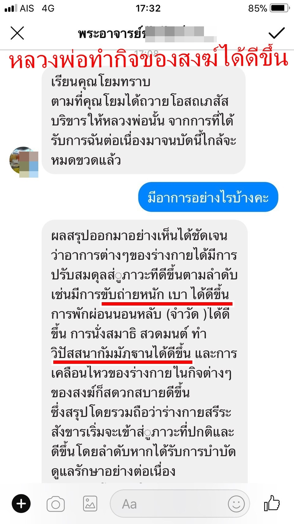 วิธีรักษาโรคไตเบื้องต้น