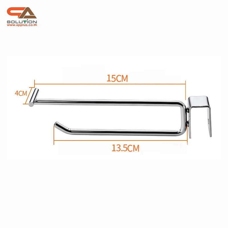ขอแขวนสินค้า HOOK แบบแขนคู่ แขนบนยาว 15 cm. แขนล่าง 13.5 cm. สีเงิน พร้อมป้ายราคา 4x6 cm.