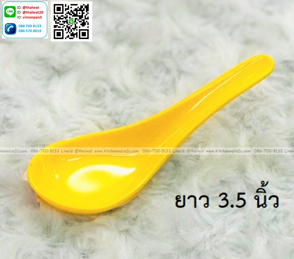 P09052 ช้อนจิ๋ว 3.5 นิ้ว หมีพูห์ เมลามีนและลิขสิทธิ์แท้ Flowerware เครือซูปเปอร์แวร์ No.SP461 (ราคาขายส่งต่อ 12 คัน: เฉลี่ย 14 บต่อคัน)