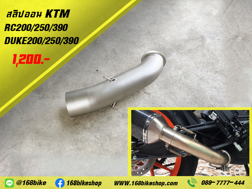 KTM RC200/250/390 ,DUKE200/250/390