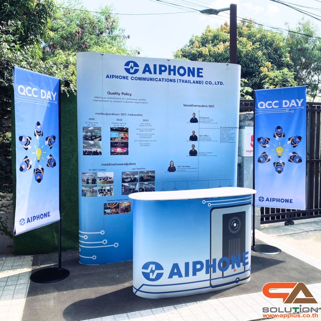 BACK DROP SET ชุดฉากแบคดรอป สำหรับจัดบูธ ประกอบด้วย แบคดรอป รุ่นมน + ธงญี่ปุ่น + เคาน์เตอร์ออกบูธ