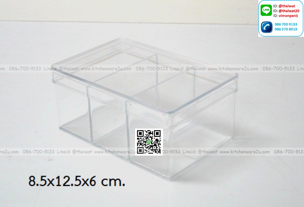P11743 กล่องเหลี่ยม แบ่ง 3 ช่อง ใสปิ๊ง (กว้าง 8.5 ยาว 12.5 สูง 6 ซม) No.303 (ราคาส่งต่อ 1 โหล:12 ใบ:เฉลี่ย 45 บต่อใบ)