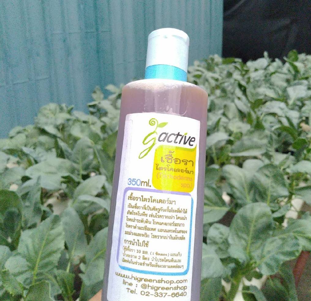 น้ำหมักจุลินทรีย์เชื้อราไตรโคเดอร์มา ขนาด 350 มล.