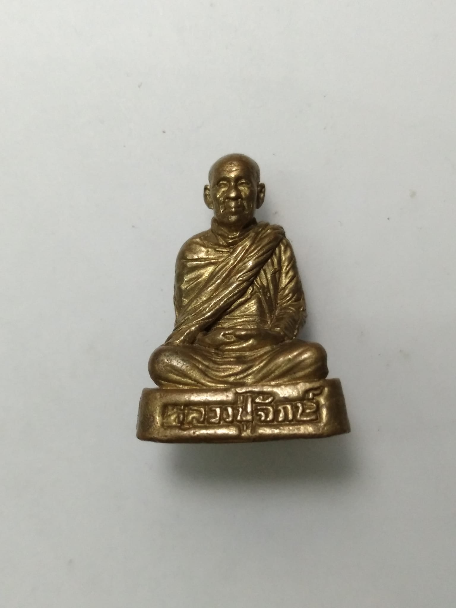 A456 หลวงปู่จักษ์ จ.เพชรบูรณ์