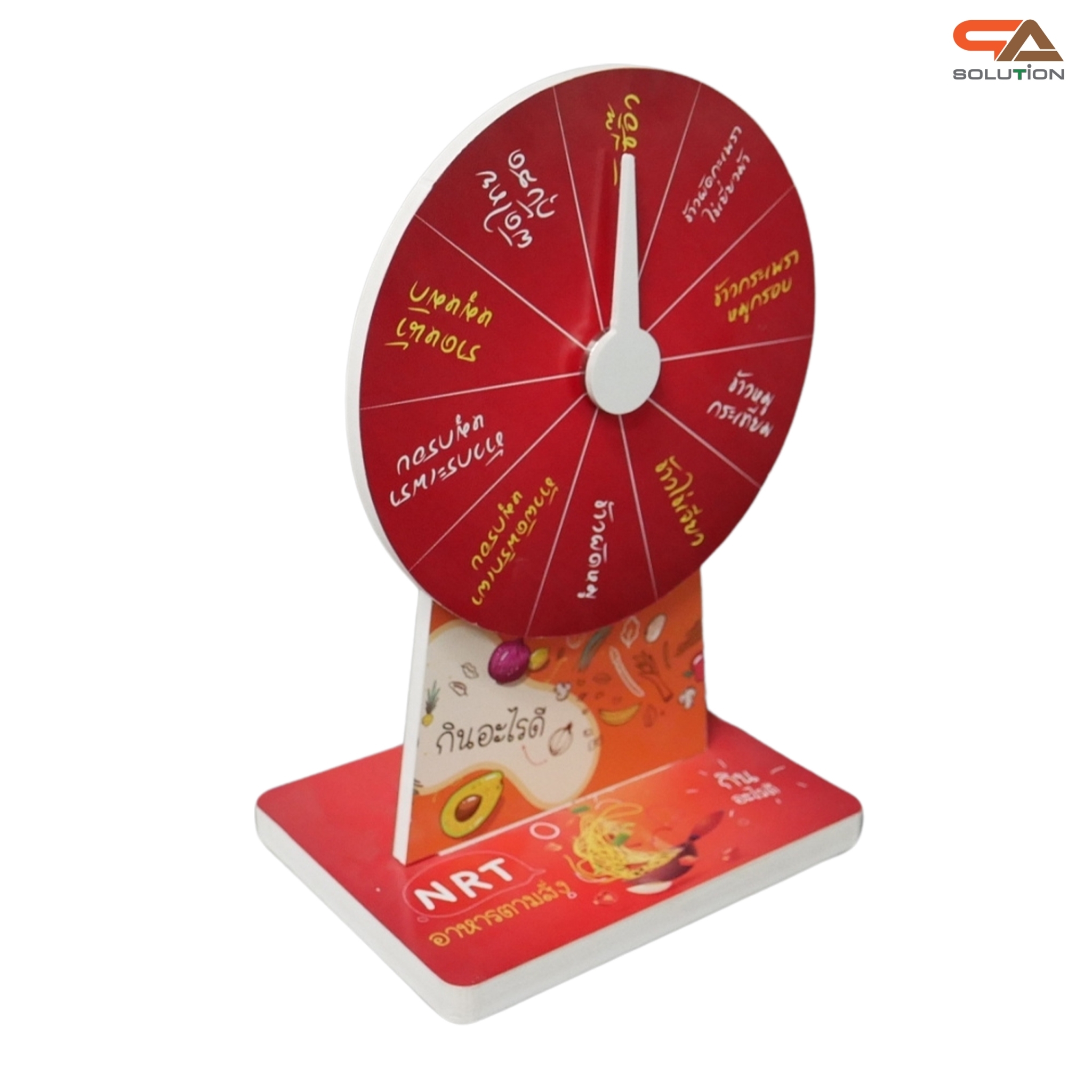 เกมส์วงล้อตั้งโต๊ะ ขนาดวงล้อ 20 ซม. สูง 30 ซม. วัสดุพลาสวูดสีขาว หนา 8-15 มม. ถอดประกอบได้